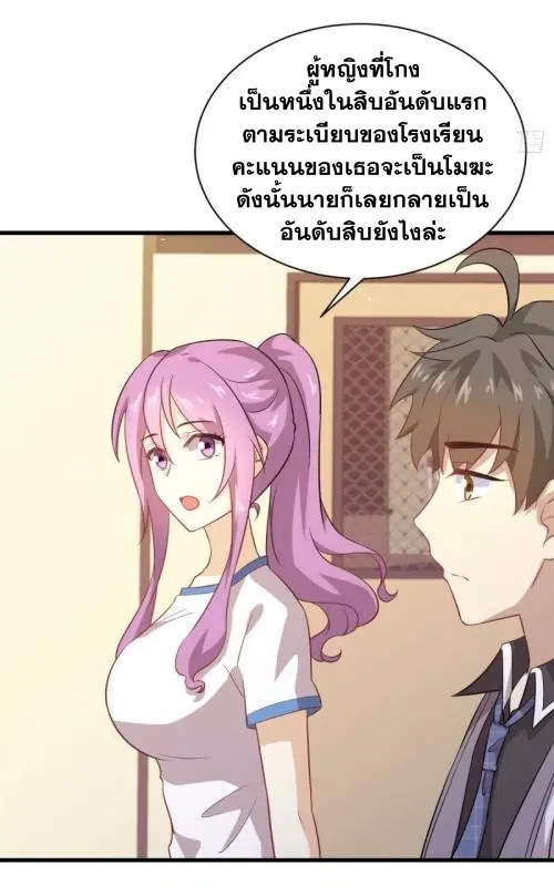 หน้า 17 จาก 36