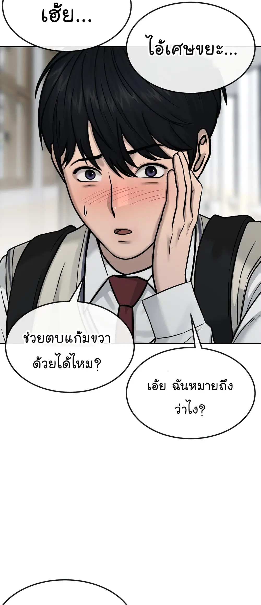 หน้า 68 จาก 104
