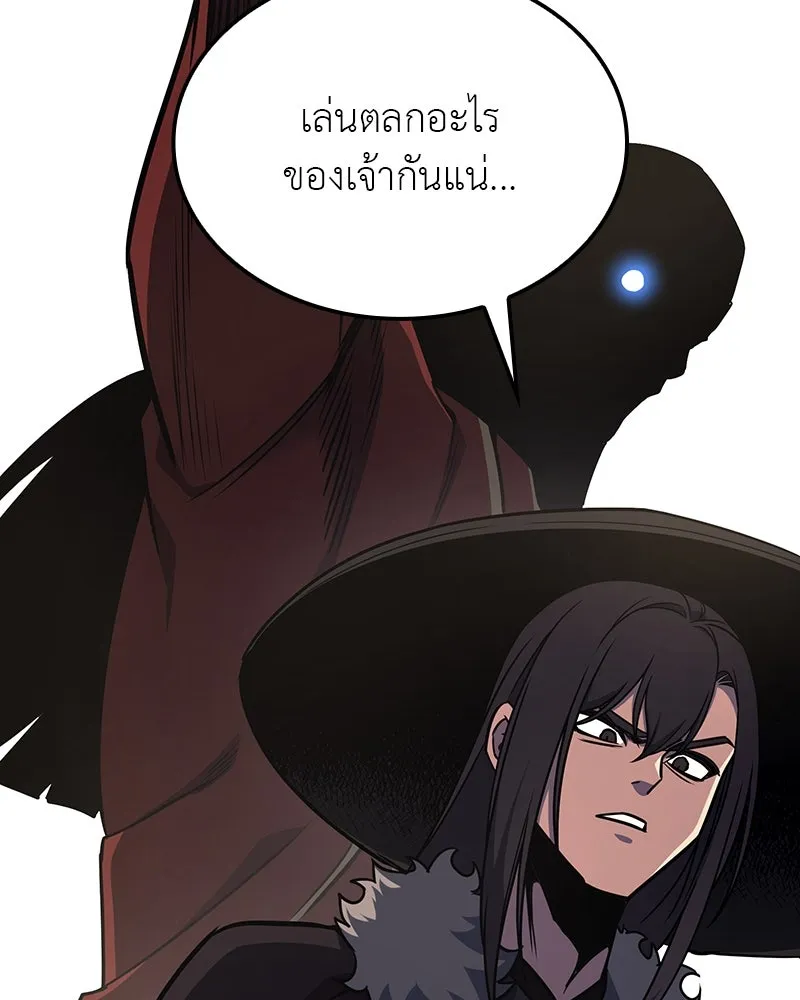 หน้า 188 จาก 266
