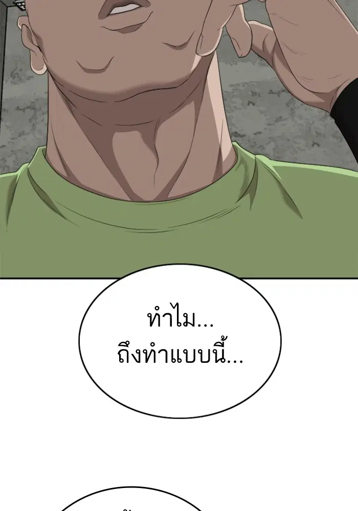 หน้า 2 จาก 127