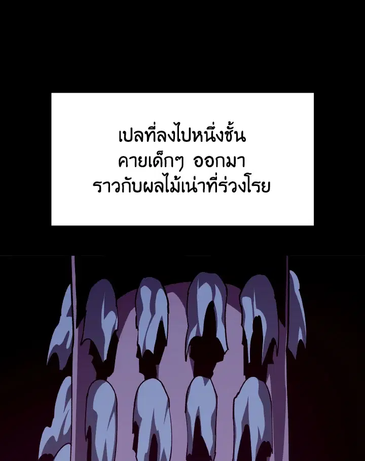หน้า 12 จาก 102