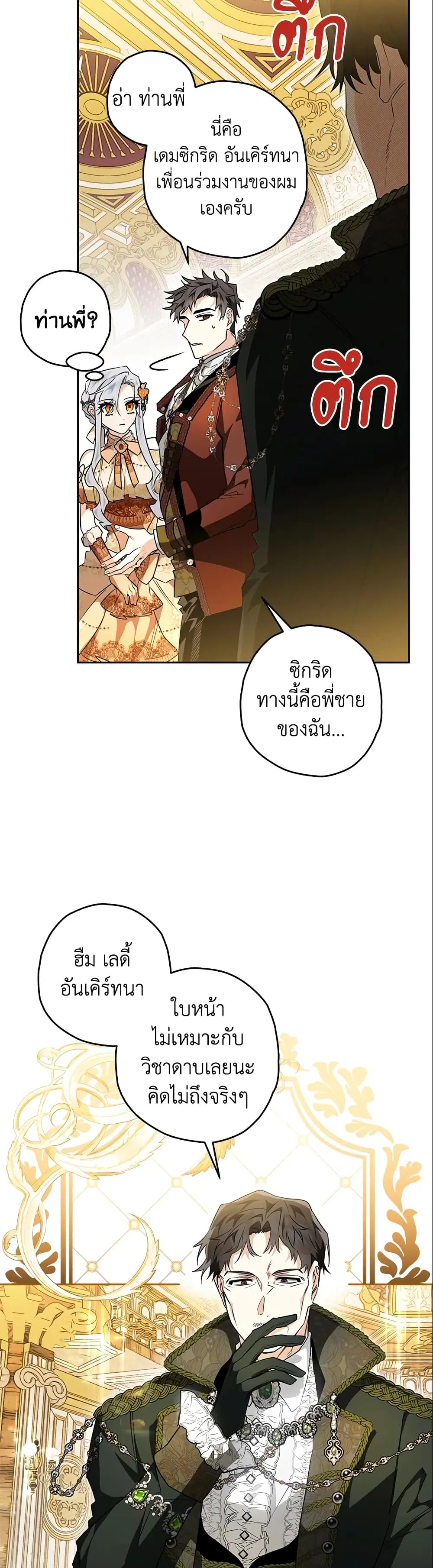 หน้า 16 จาก 39