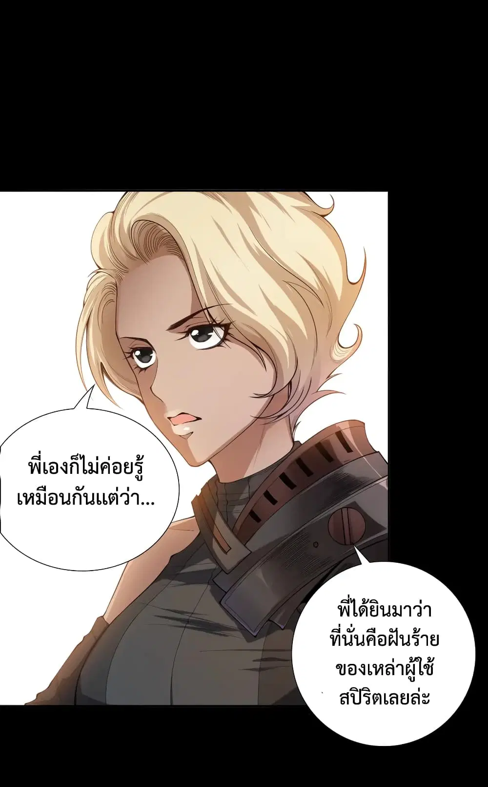 หน้า 11 จาก 70