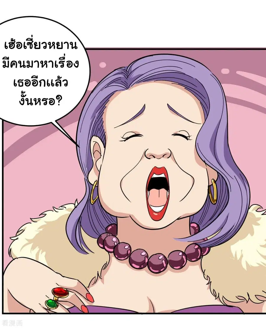 หน้า 4 จาก 34