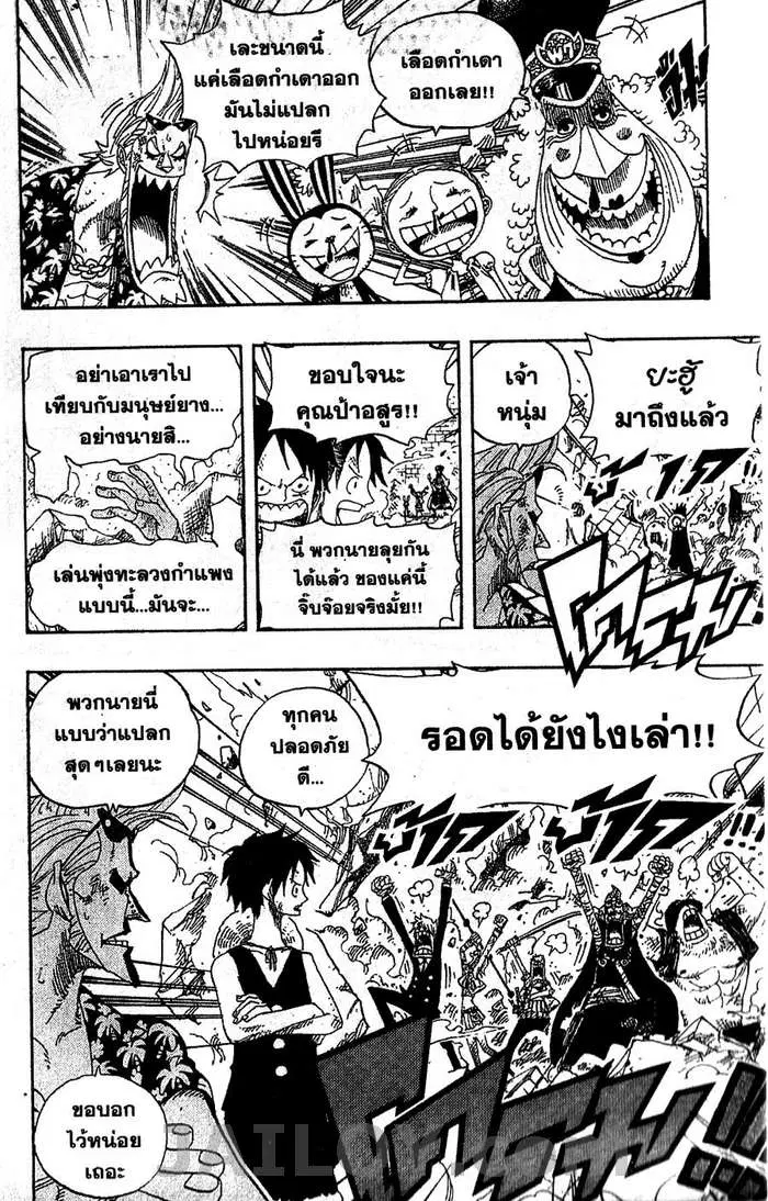 หน้า 8 จาก 19