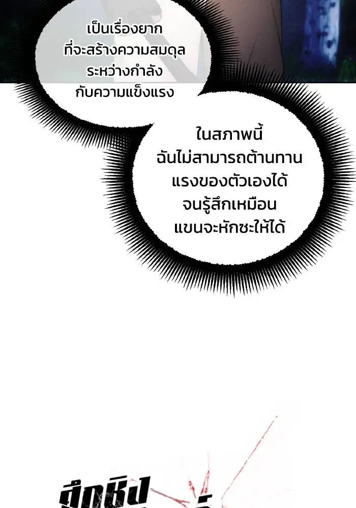 หน้า 41 จาก 108