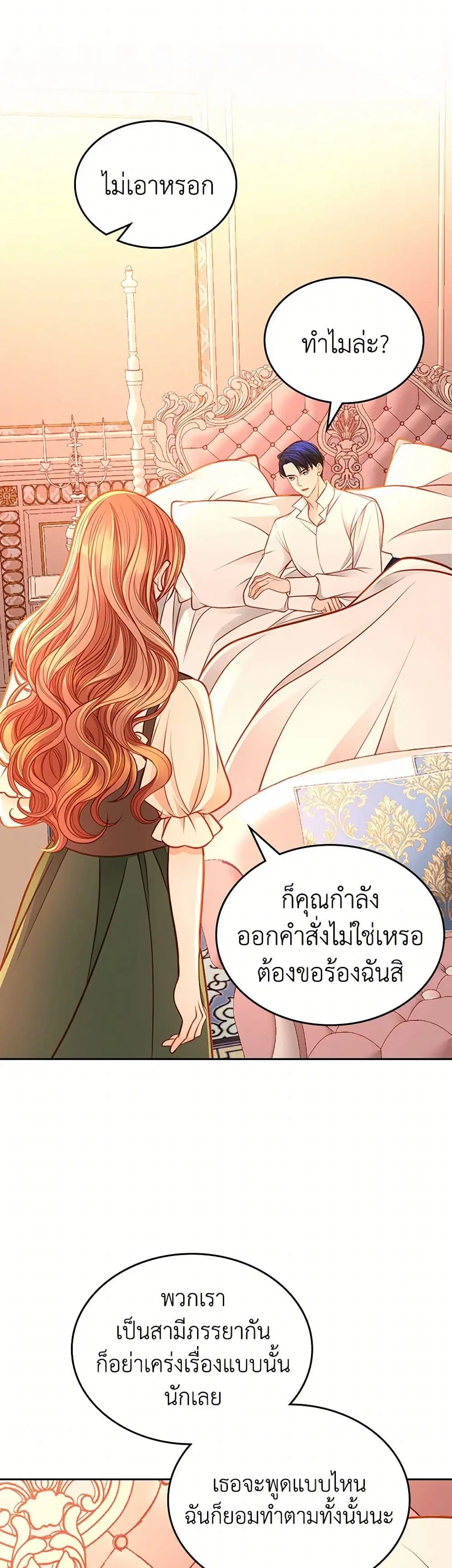 หน้า 13 จาก 39