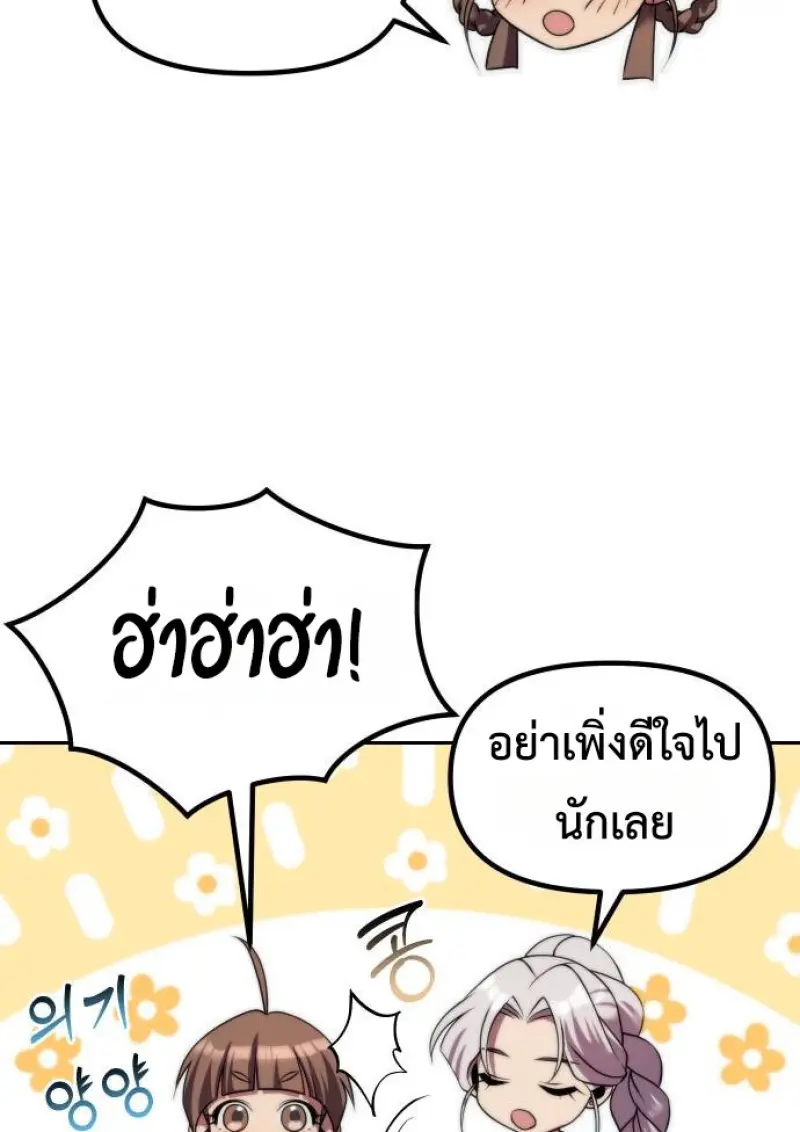หน้า 110 จาก 194