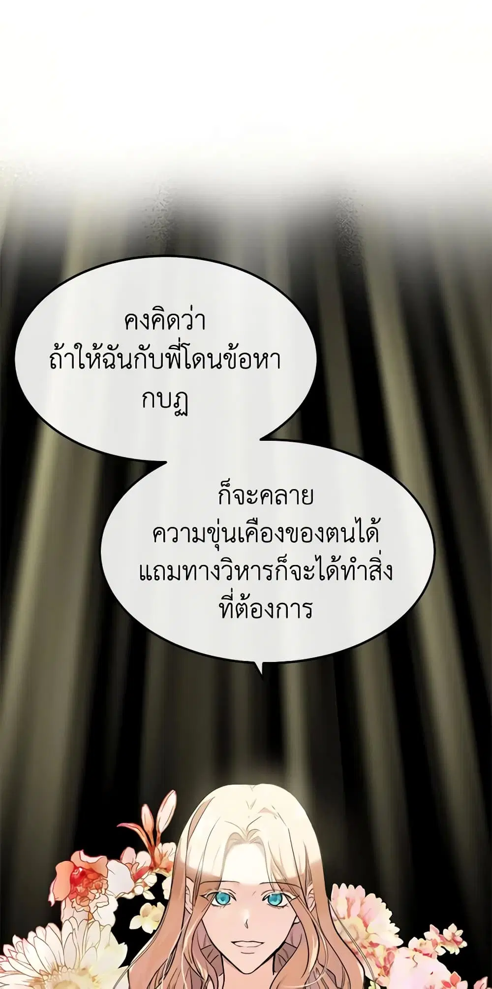 หน้า 55 จาก 63