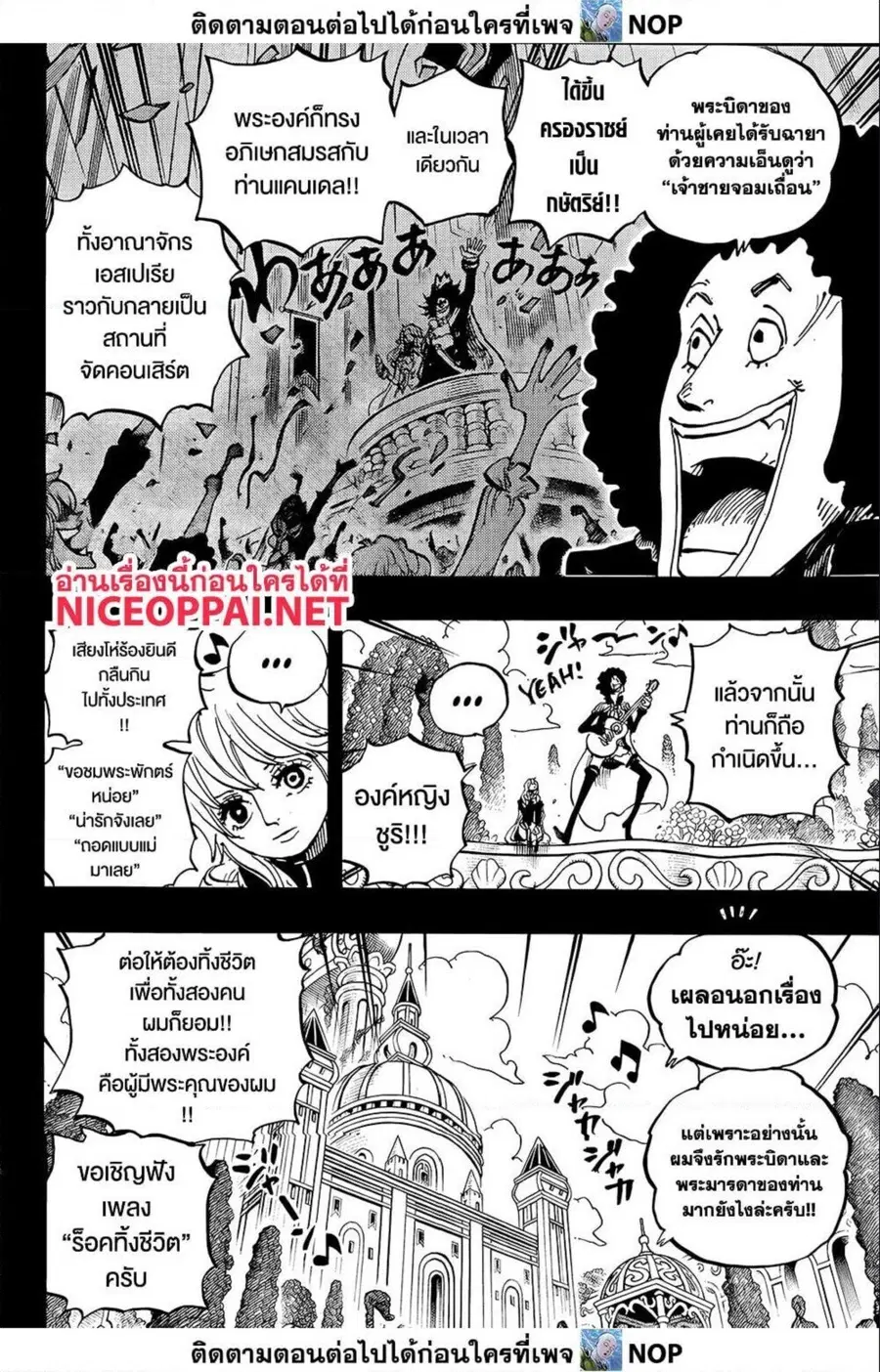 หน้า 6 จาก 16
