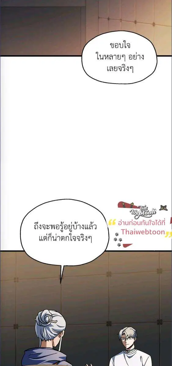 หน้า 50 จาก 70