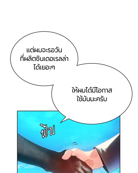 หน้า 112 จาก 138