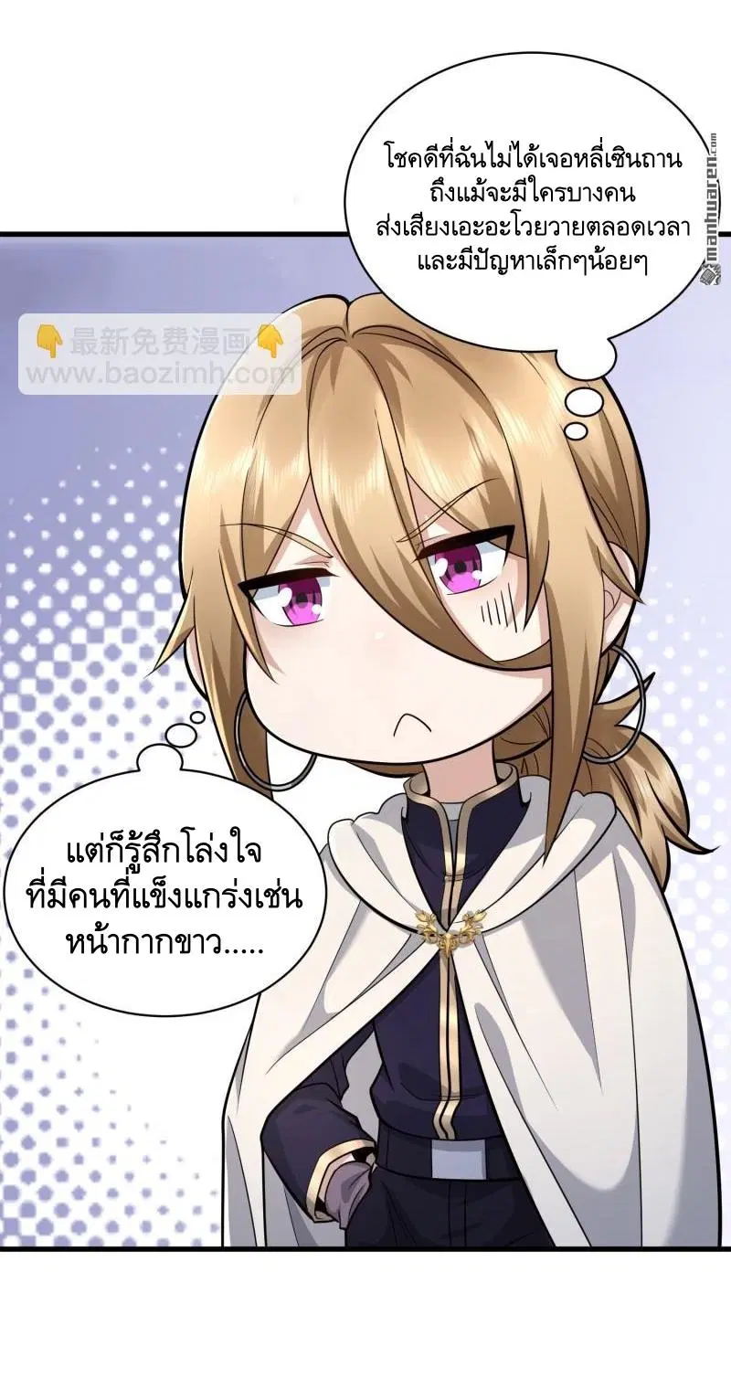 หน้า 5 จาก 58