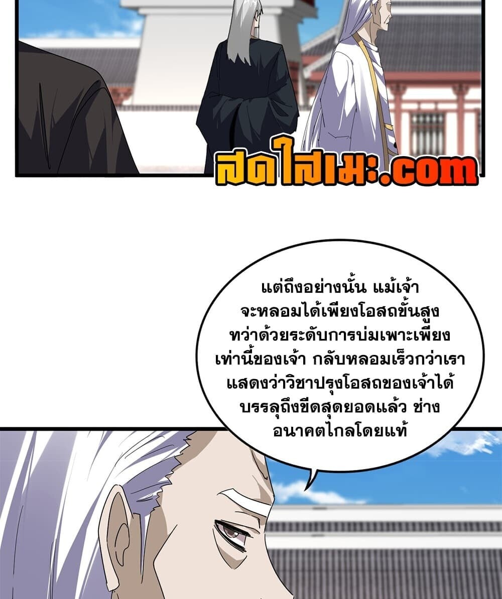 หน้า 53 จาก 60