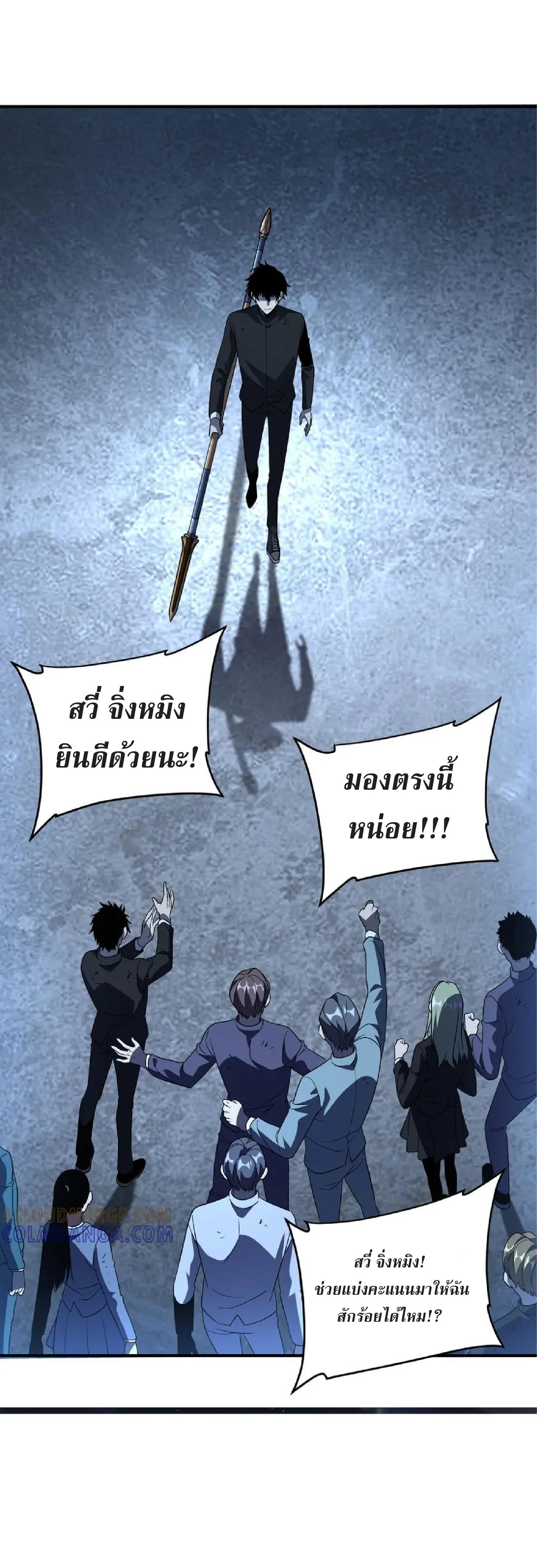 หน้า 18 จาก 47