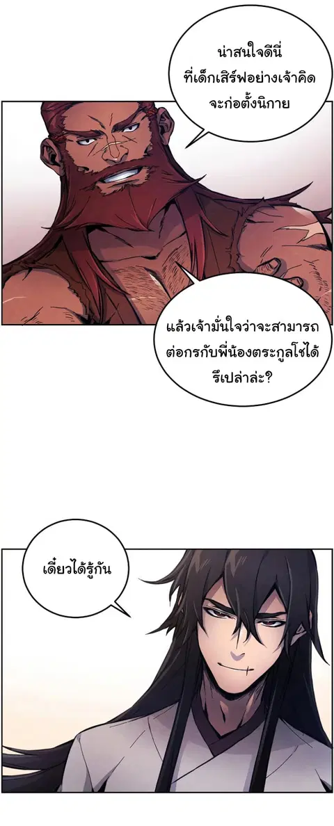 หน้า 59 จาก 68