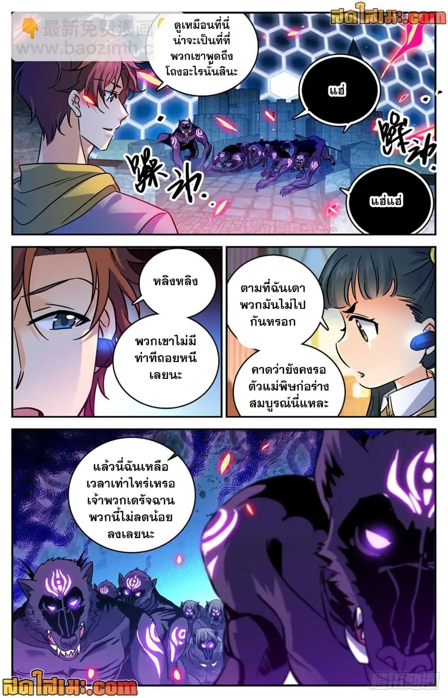 หน้า 6 จาก 14