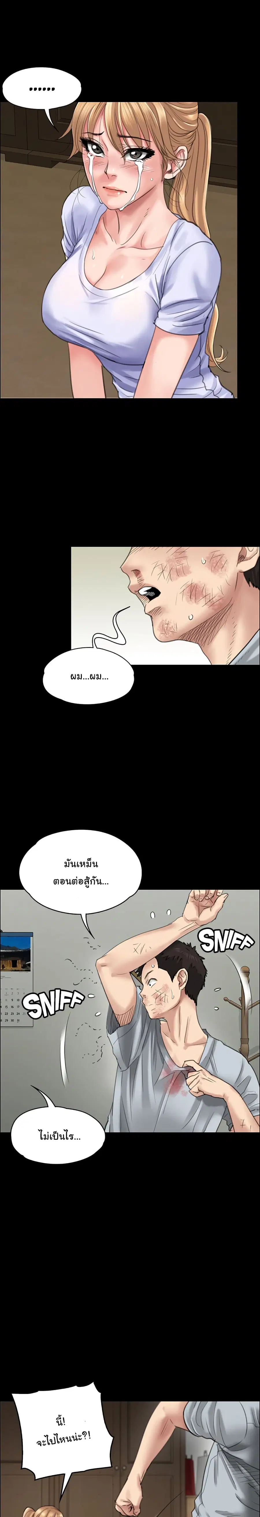 หน้า 5 จาก 36