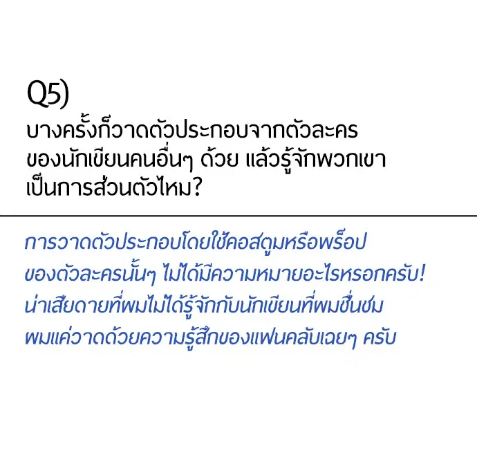 หน้า 54 จาก 117