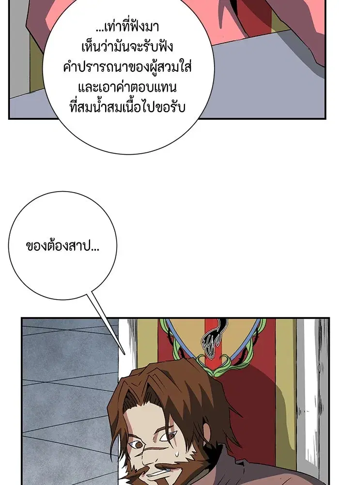 หน้า 43 จาก 115