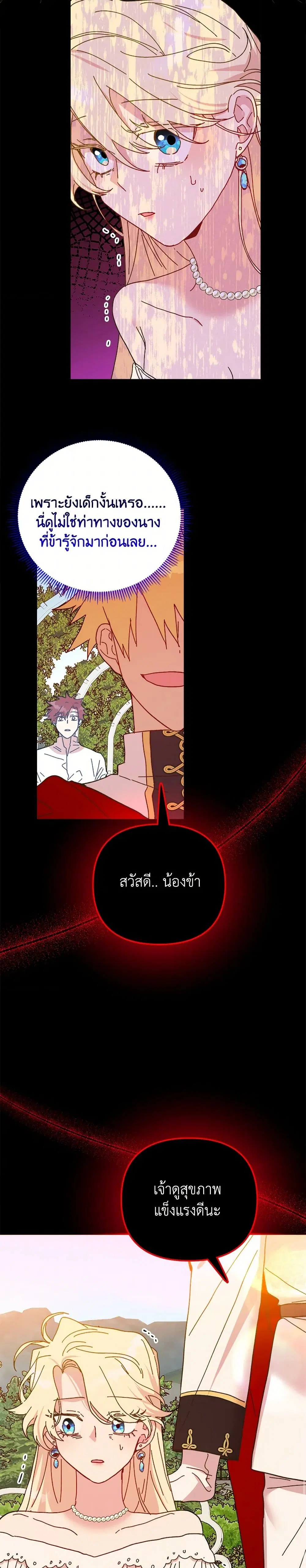 หน้า 32 จาก 48