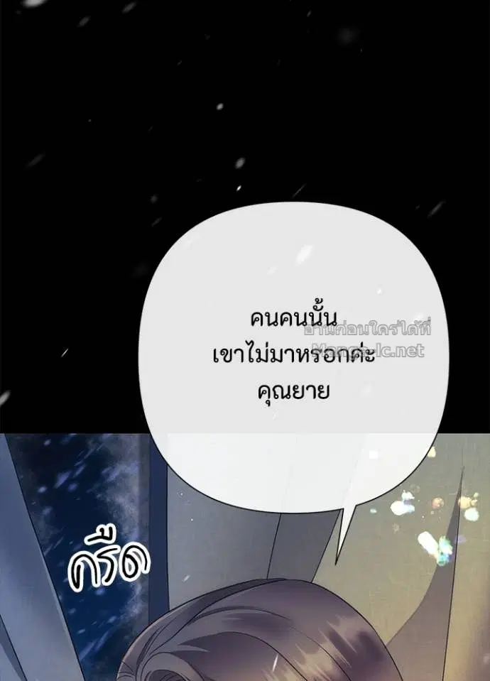 หน้า 71 จาก 139
