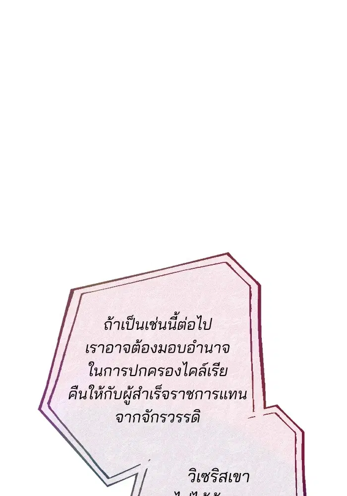 หน้า 103 จาก 128