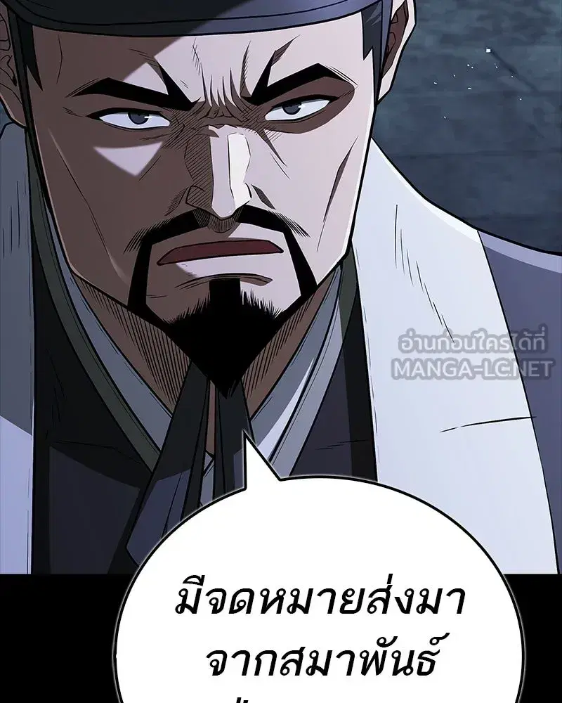หน้า 9 จาก 163