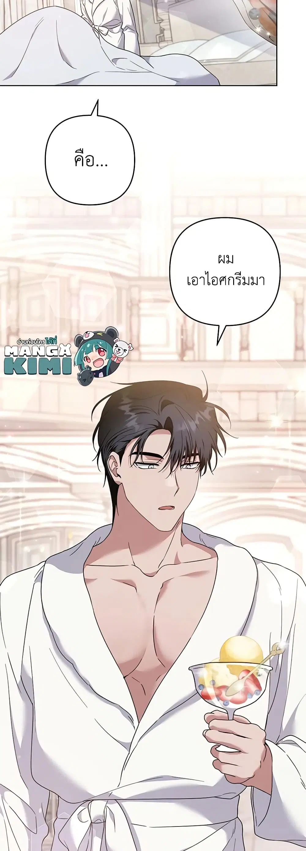 หน้า 18 จาก 40