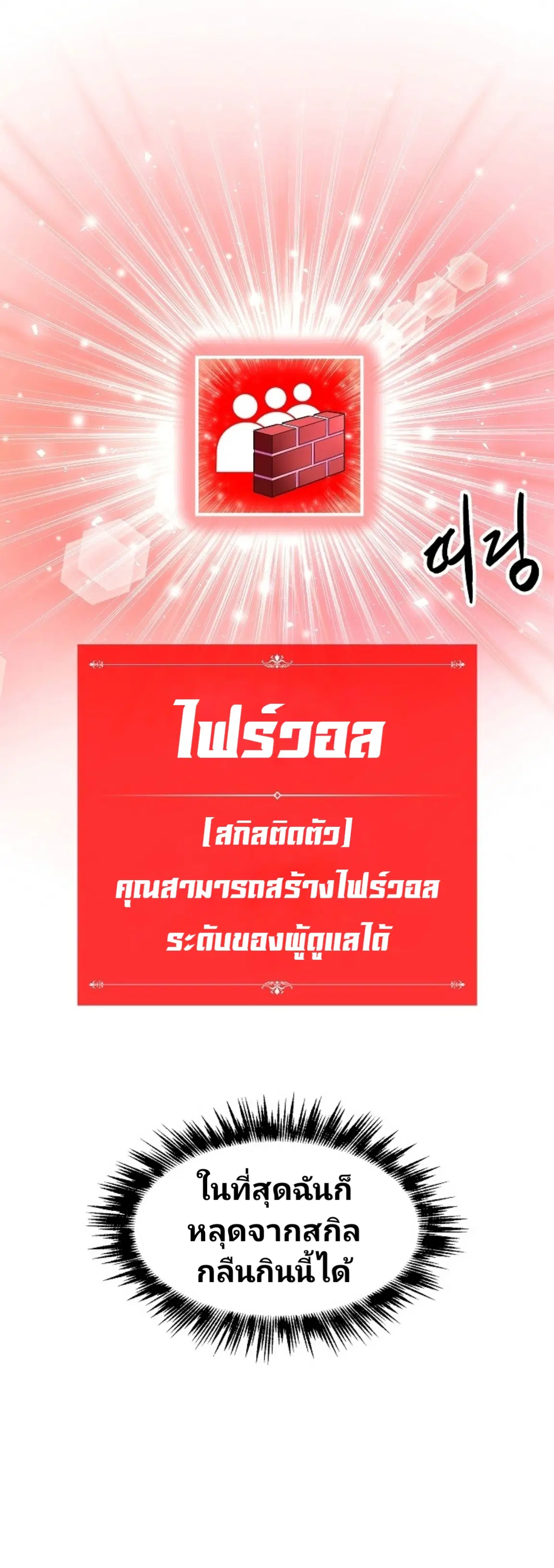 หน้า 44 จาก 66