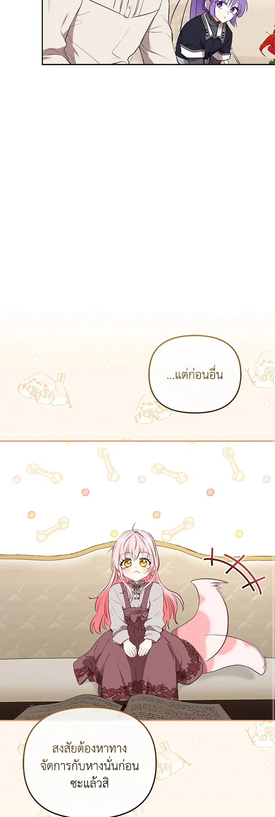 หน้า 41 จาก 49