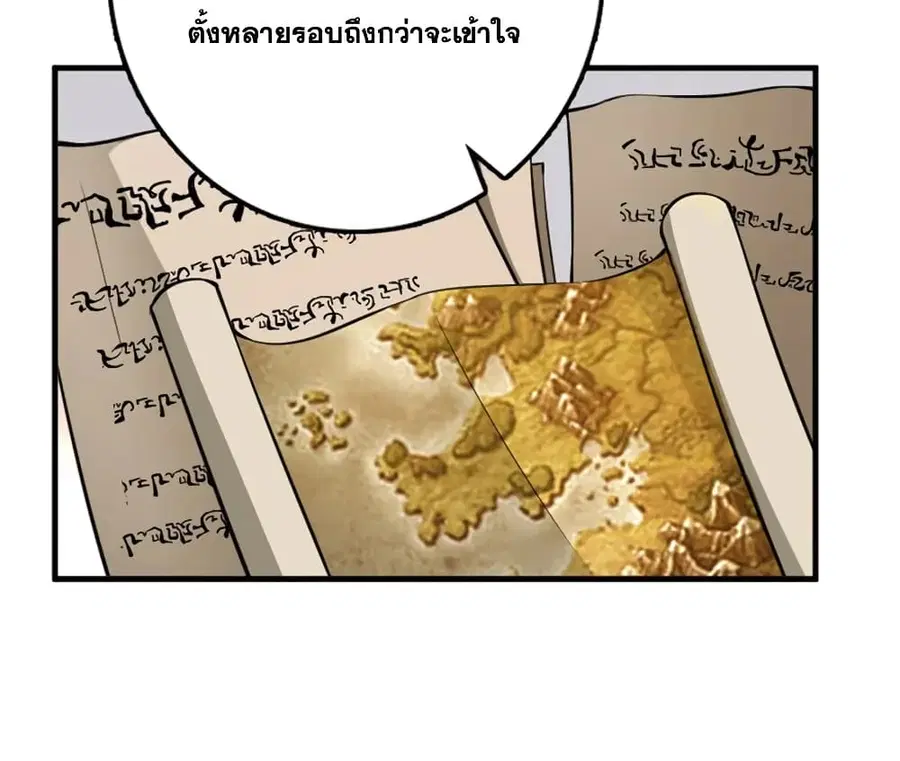 หน้า 30 จาก 37