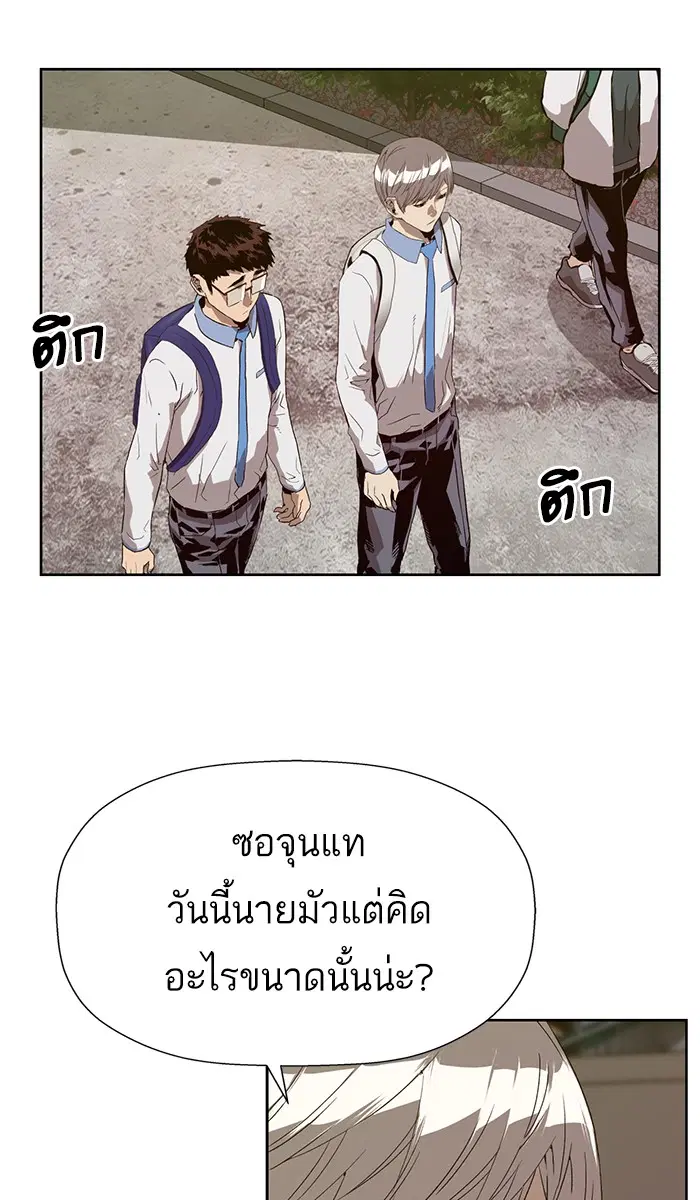 หน้า 42 จาก 96