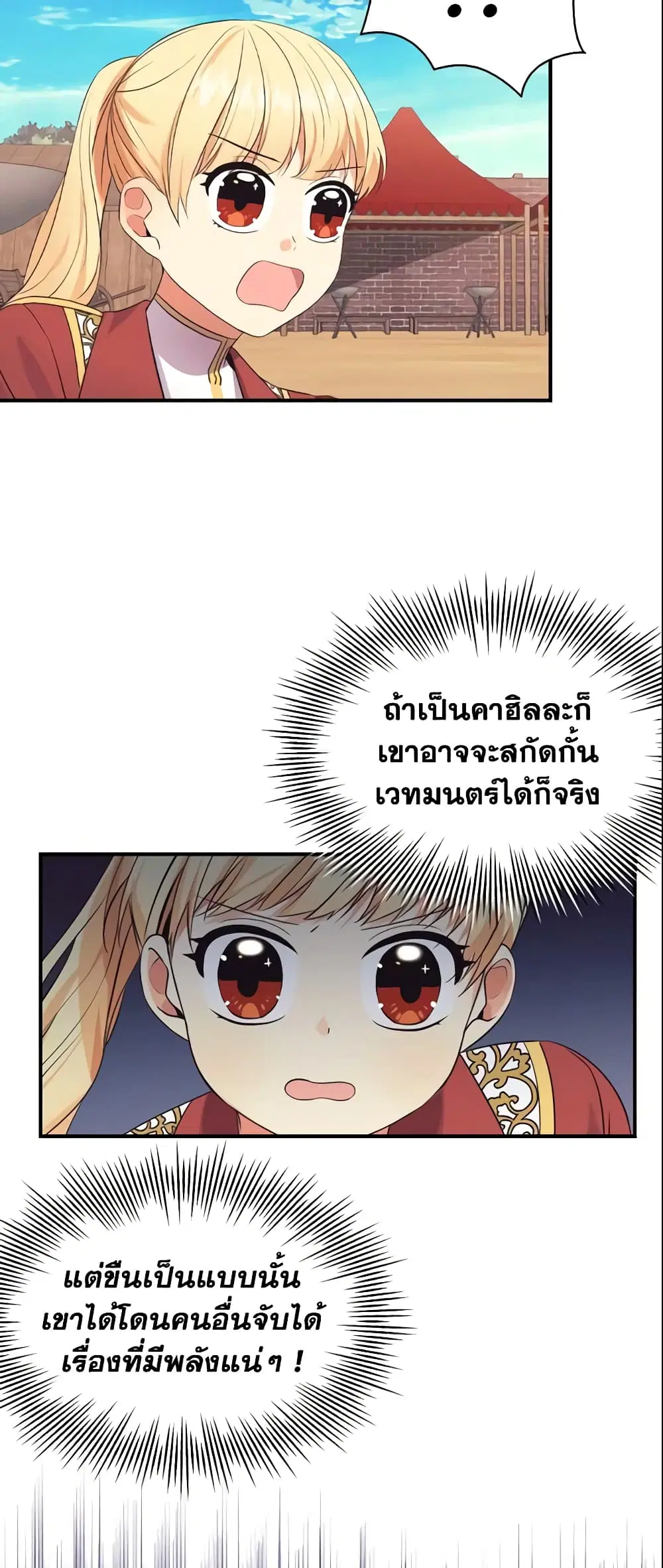 หน้า 13 จาก 46