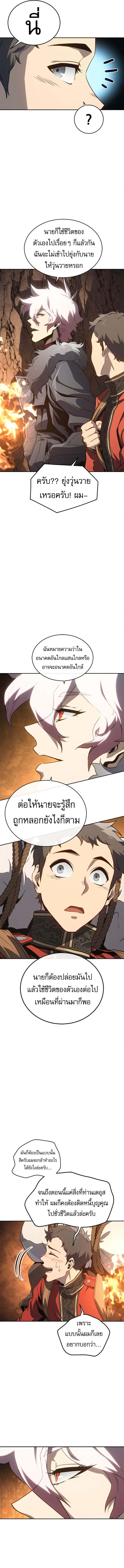 หน้า 12 จาก 15