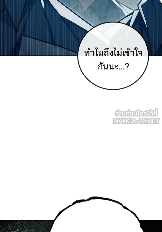 หน้า 81 จาก 195