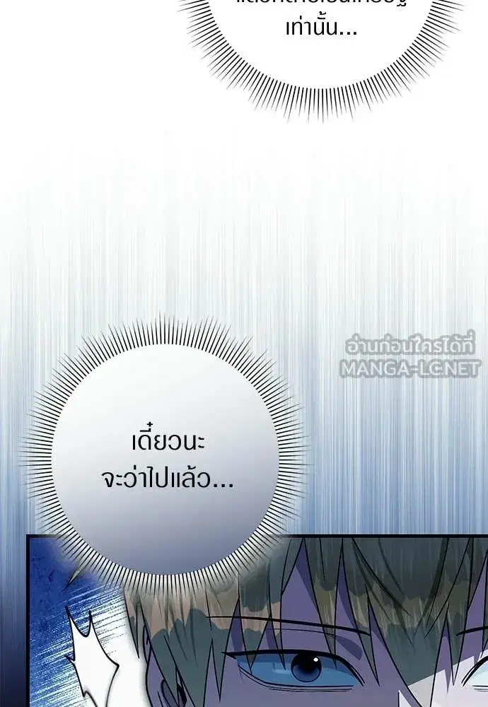 หน้า 37 จาก 139