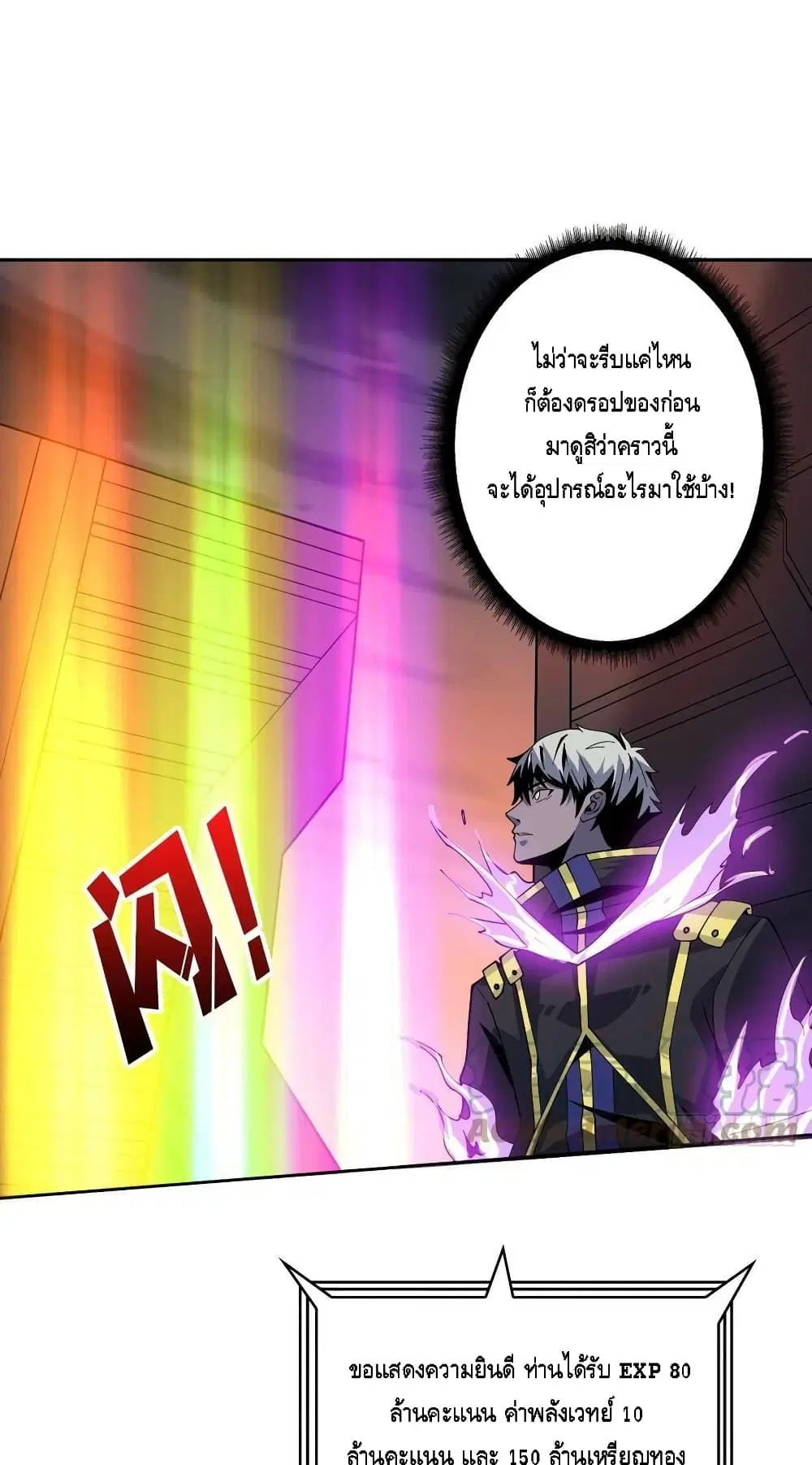 หน้า 2 จาก 52