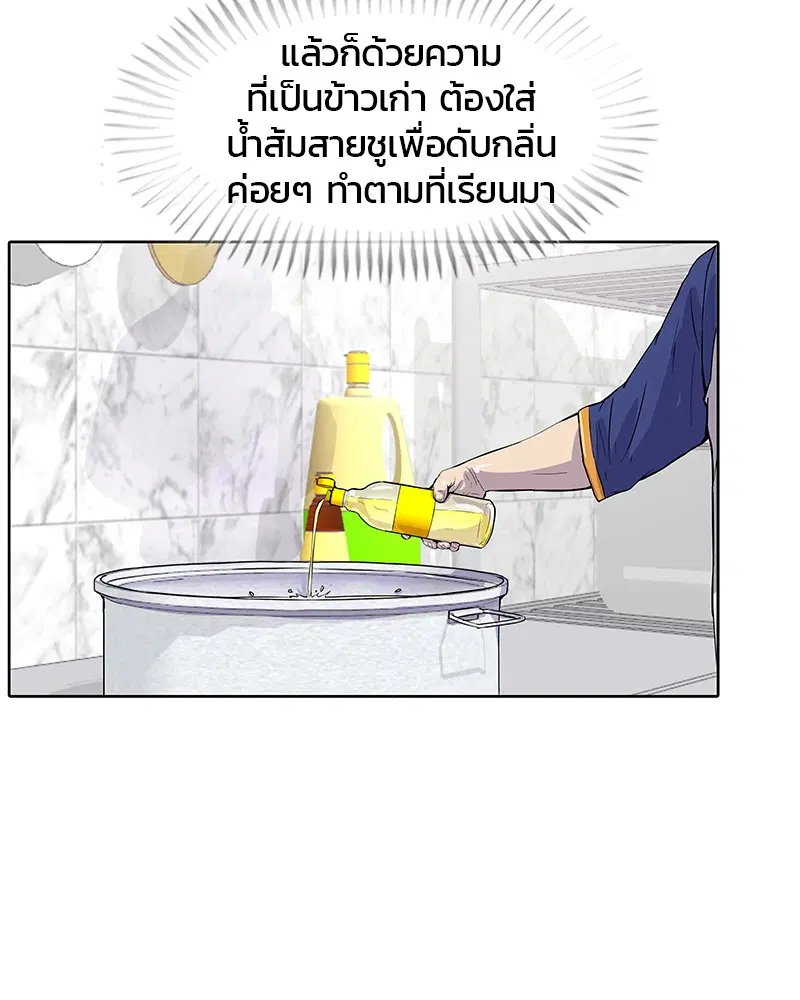 หน้า 71 จาก 95