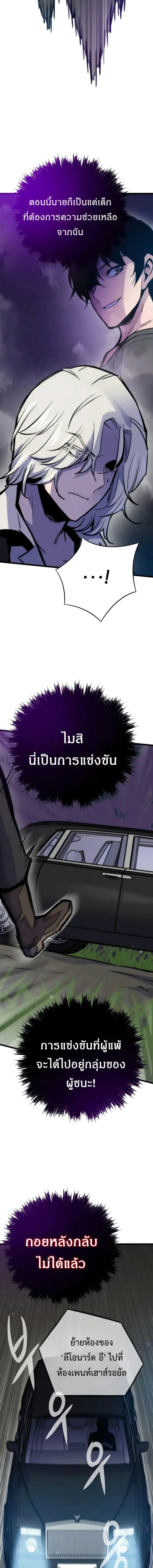 หน้า 5 จาก 34