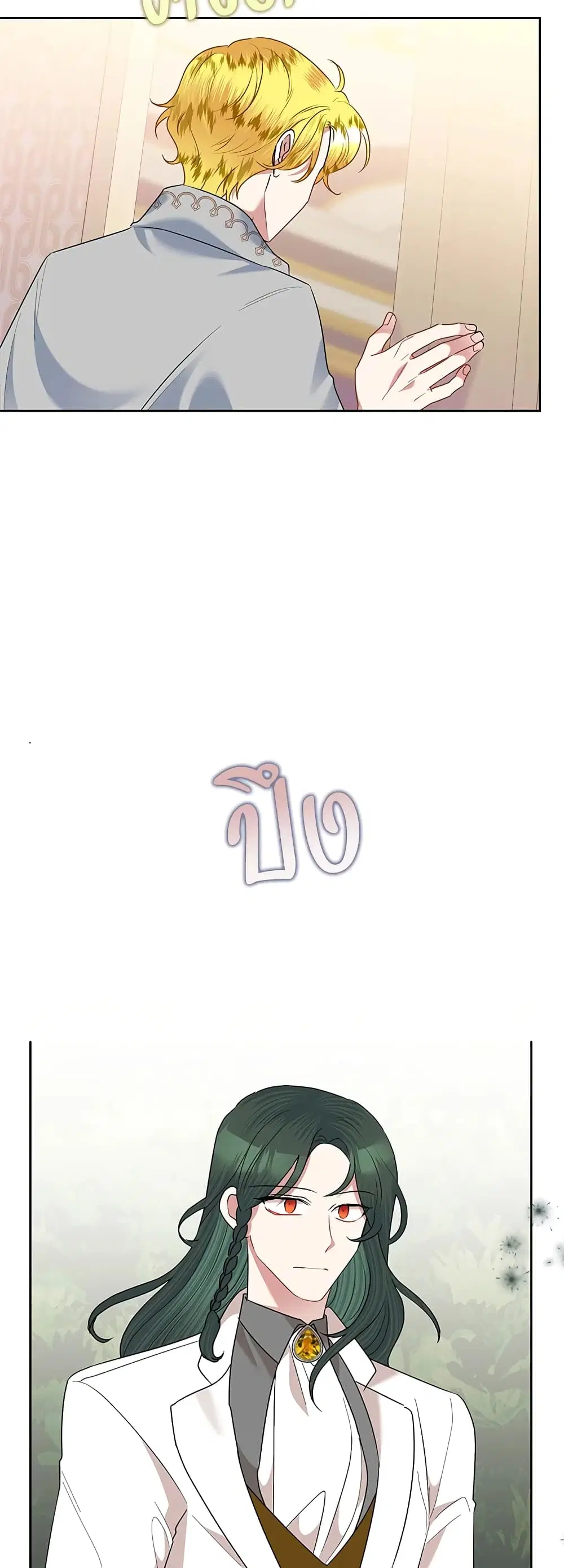 หน้า 33 จาก 39