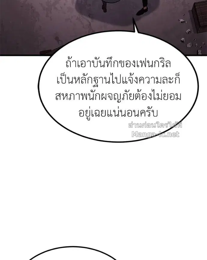 หน้า 7 จาก 150