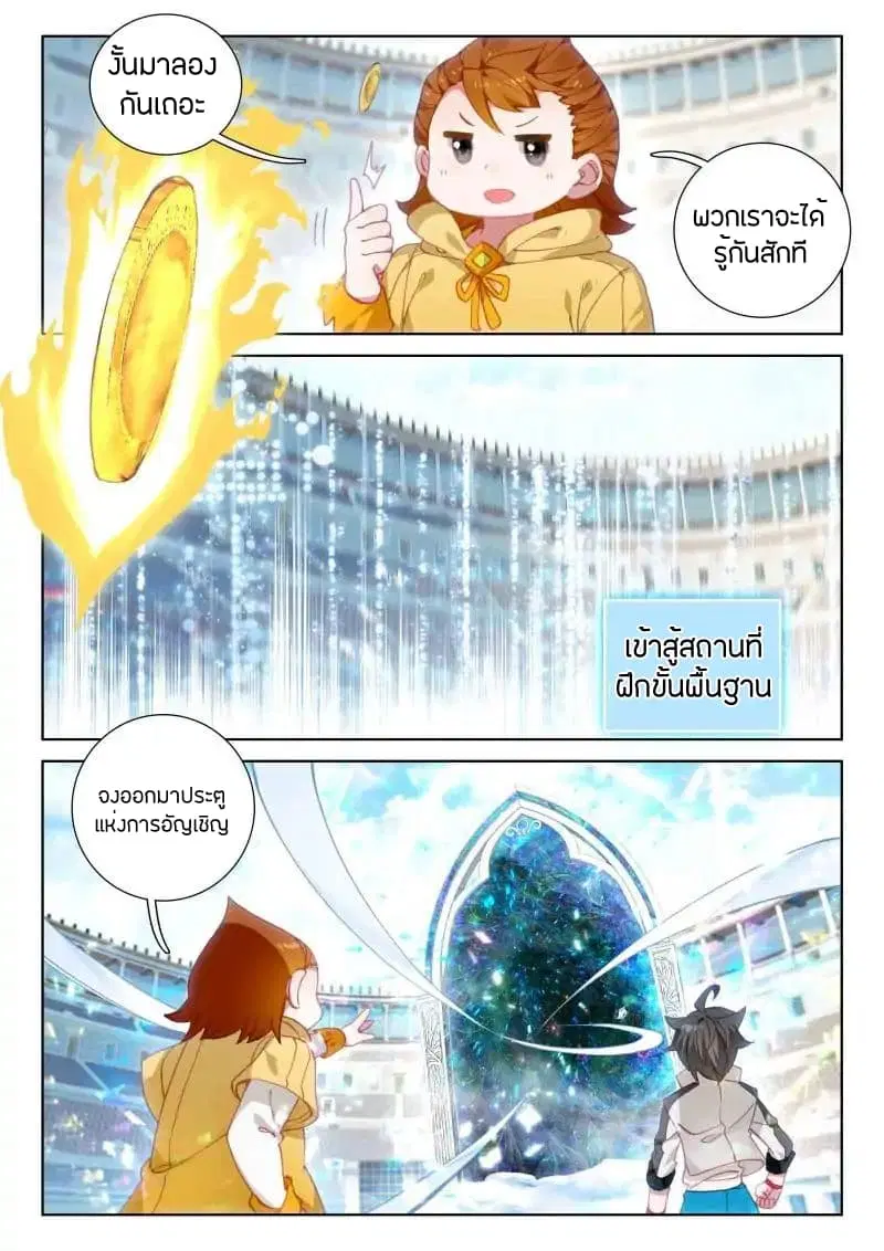 หน้า 3 จาก 17