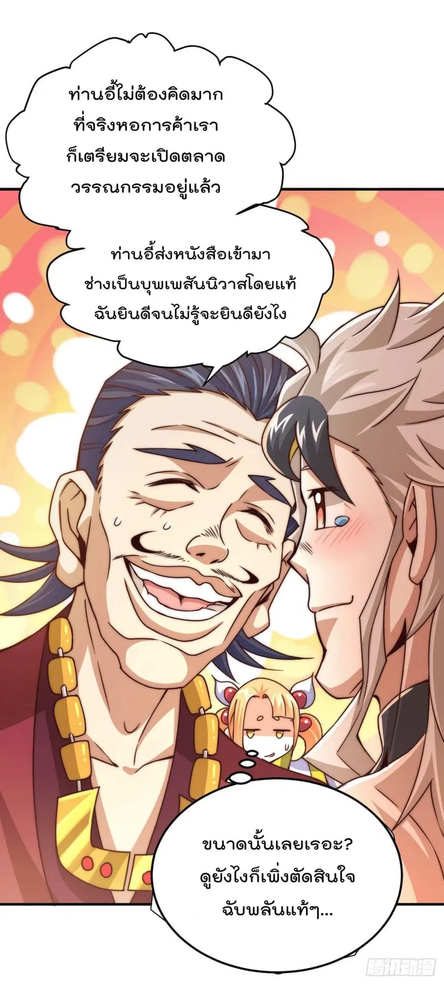 หน้า 27 จาก 40