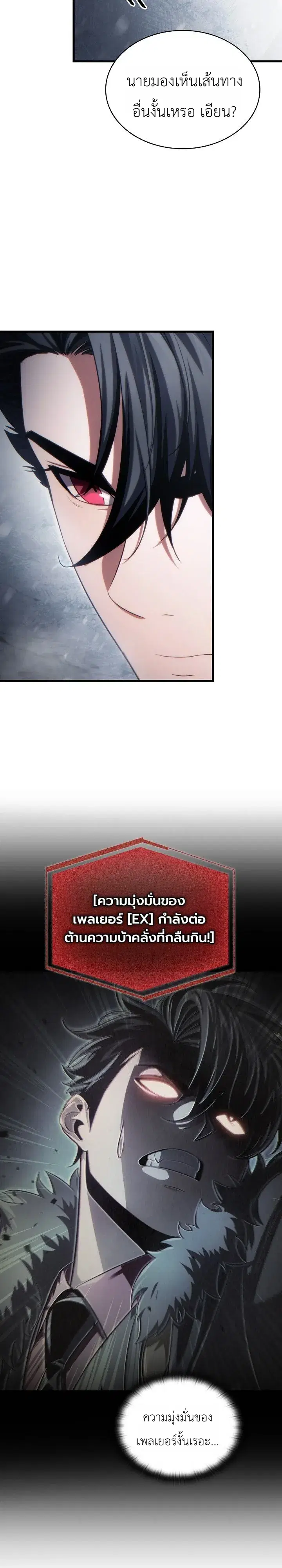 หน้า 11 จาก 39