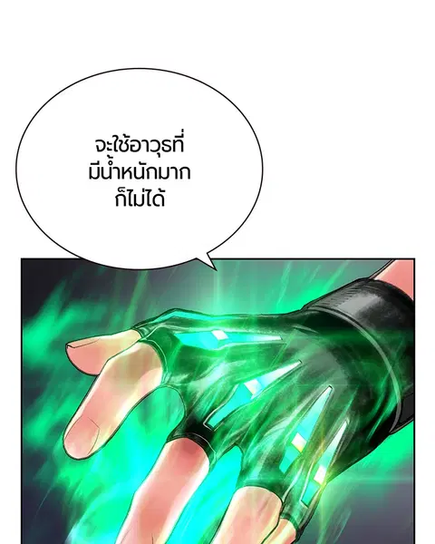 หน้า 89 จาก 155