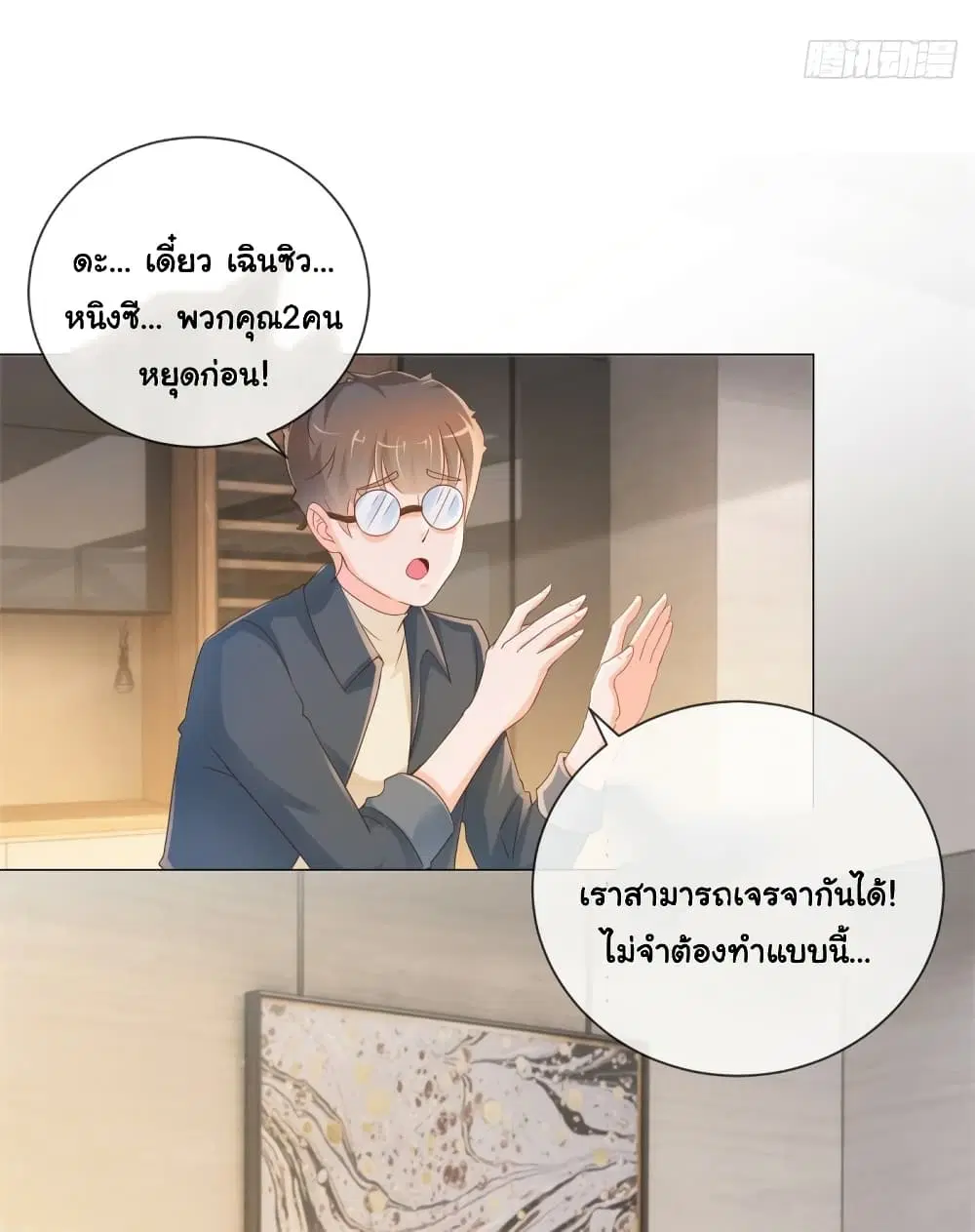 หน้า 10 จาก 32