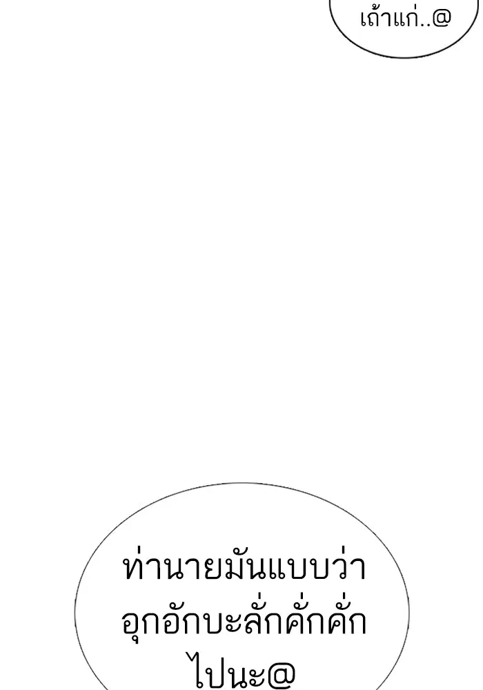 หน้า 6 จาก 174