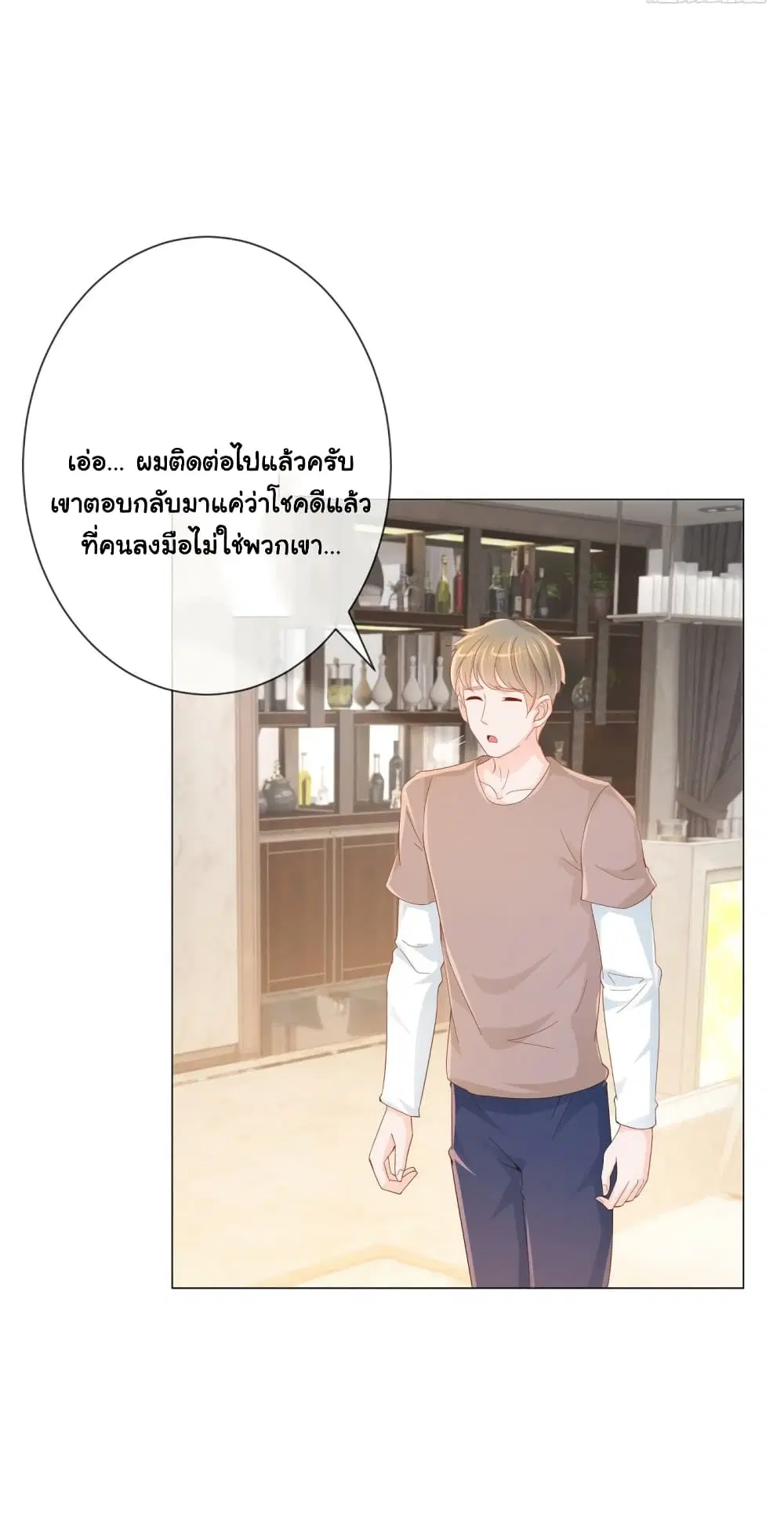 หน้า 20 จาก 39