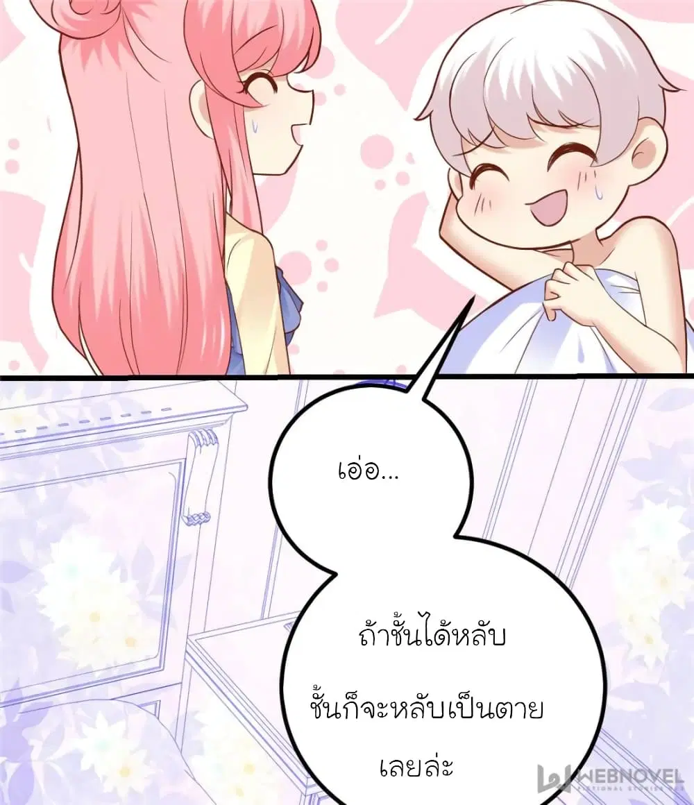 หน้า 40 จาก 75